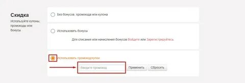 Скидка на отчет автотеки