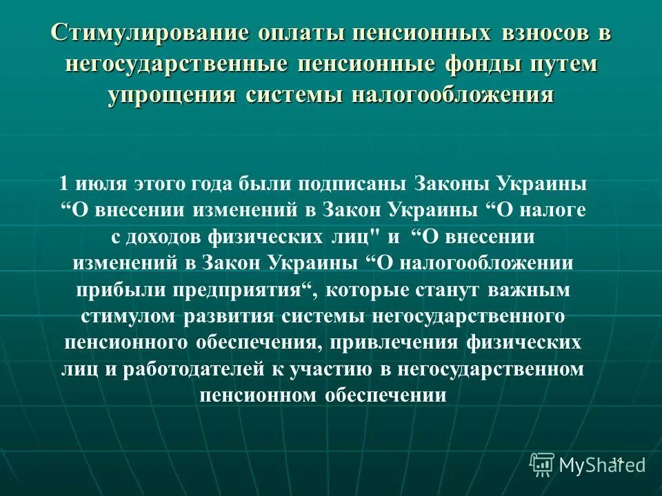 путь упрощения