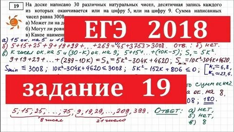 Число гэ