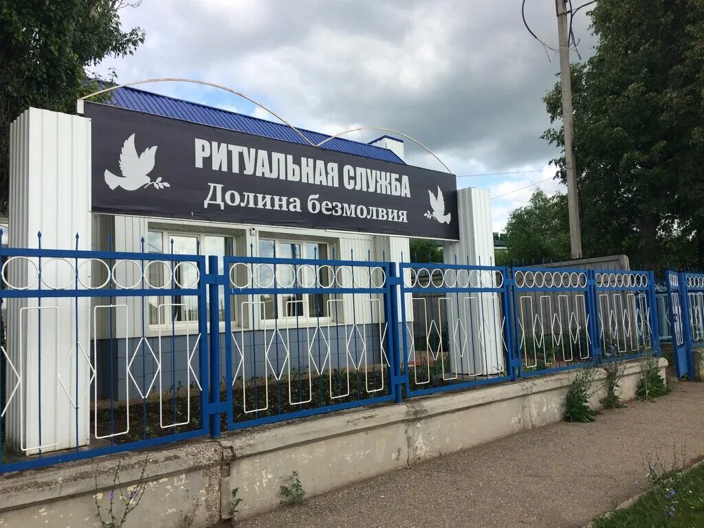 услуги октябрьский. тихорецк ул октябрьская. здание ритуальных услуг. услуги октябрьский. октябрьский просп.