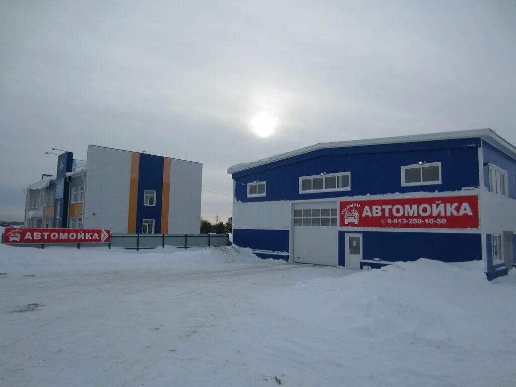 Мойка самообслуживания бийск. Автомойка макк барнаул. Акварама мойка самообслуживания. Автомойка автоспа. Мойка автомобиля барнаул.