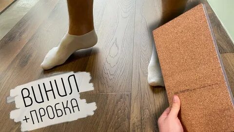 Подложка кварцвинила spc