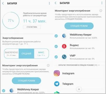 Срок службы смартфона