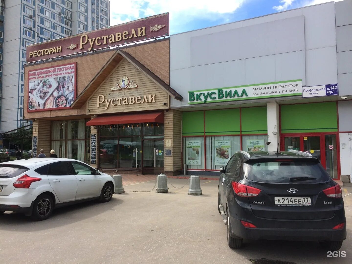 охотник, москва, профсоюзная улица. охотник, москва, профсоюзная улица. итаита профсоюзная. москва ул профсоюзная магазины. ул профсоюзная дом 3 в москве.