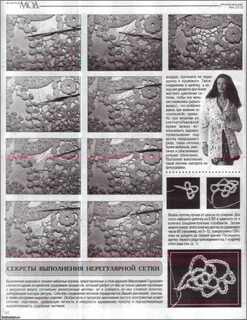 Нерегулярной основе