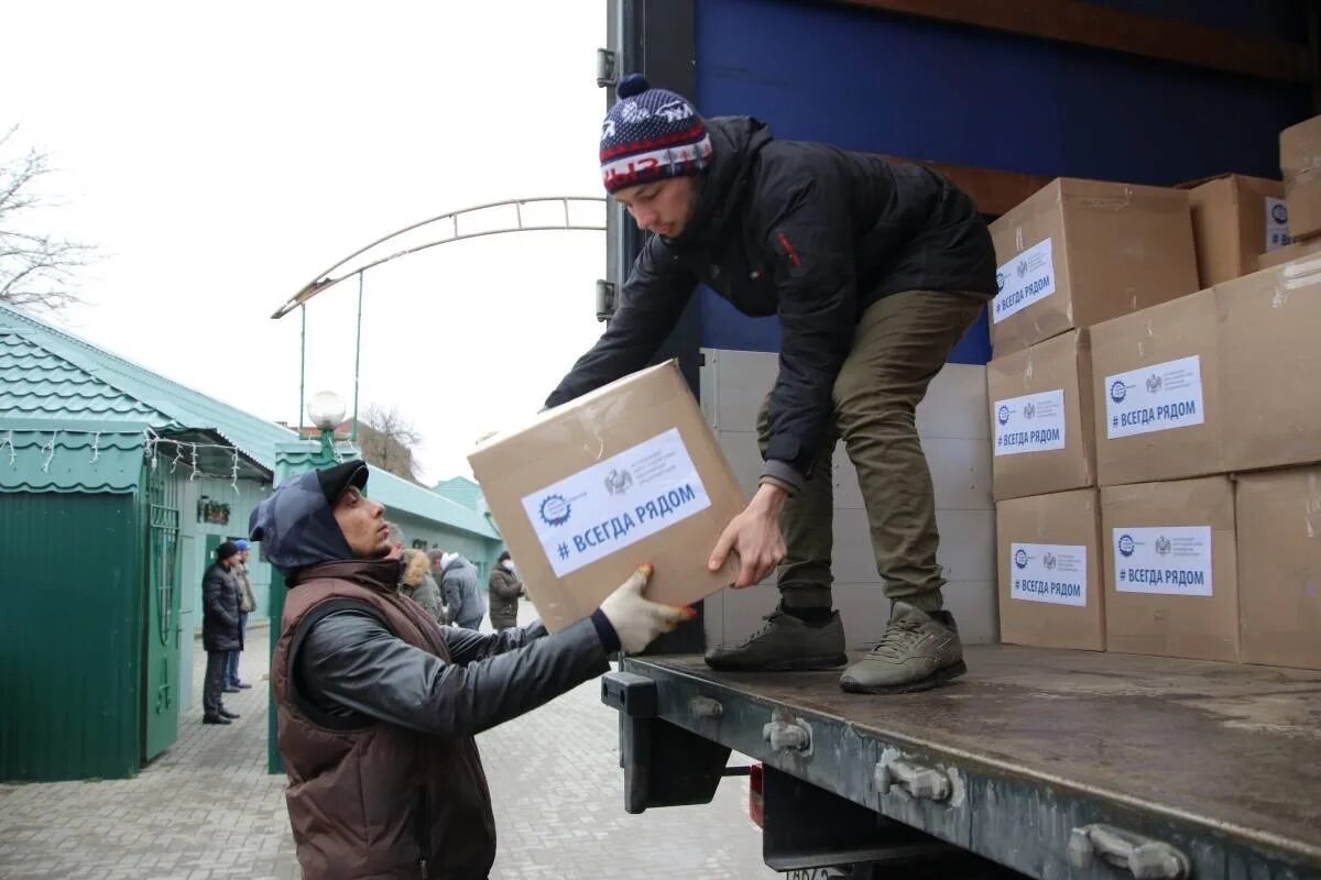 Https новости. Гуманитарная помощь. Гуманитарная помощь беженцам в Ростове. Гуманитарный груз. Контейнер гуманитарной помощи.