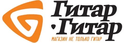 Гитар гитар ростов