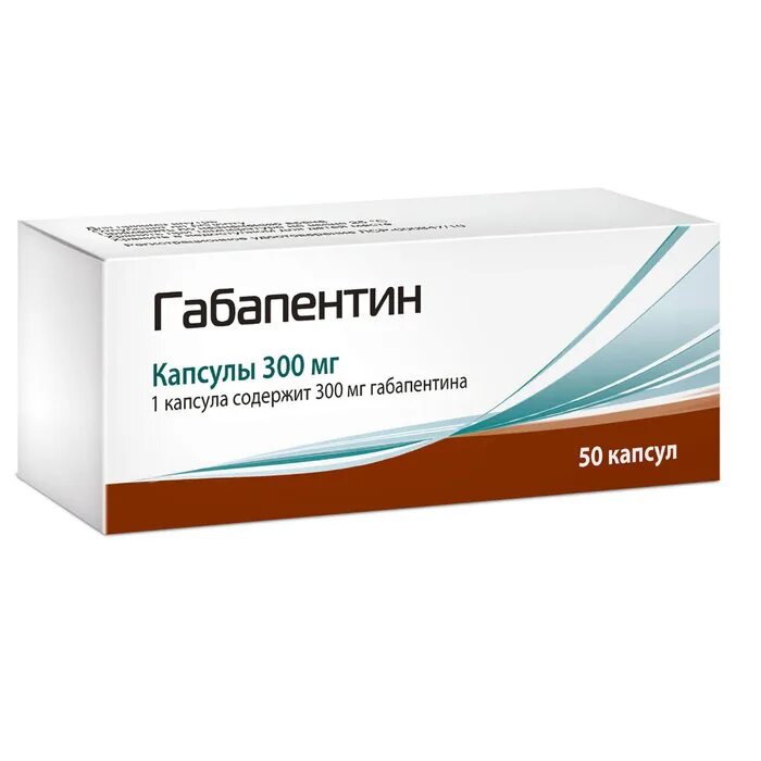 Габапентин габитабс. Габапентин-сз капсулы 300 мг 50 шт. северная звезда. габапентин 600. габапентин капсулы 300. габапентин пик фарма.