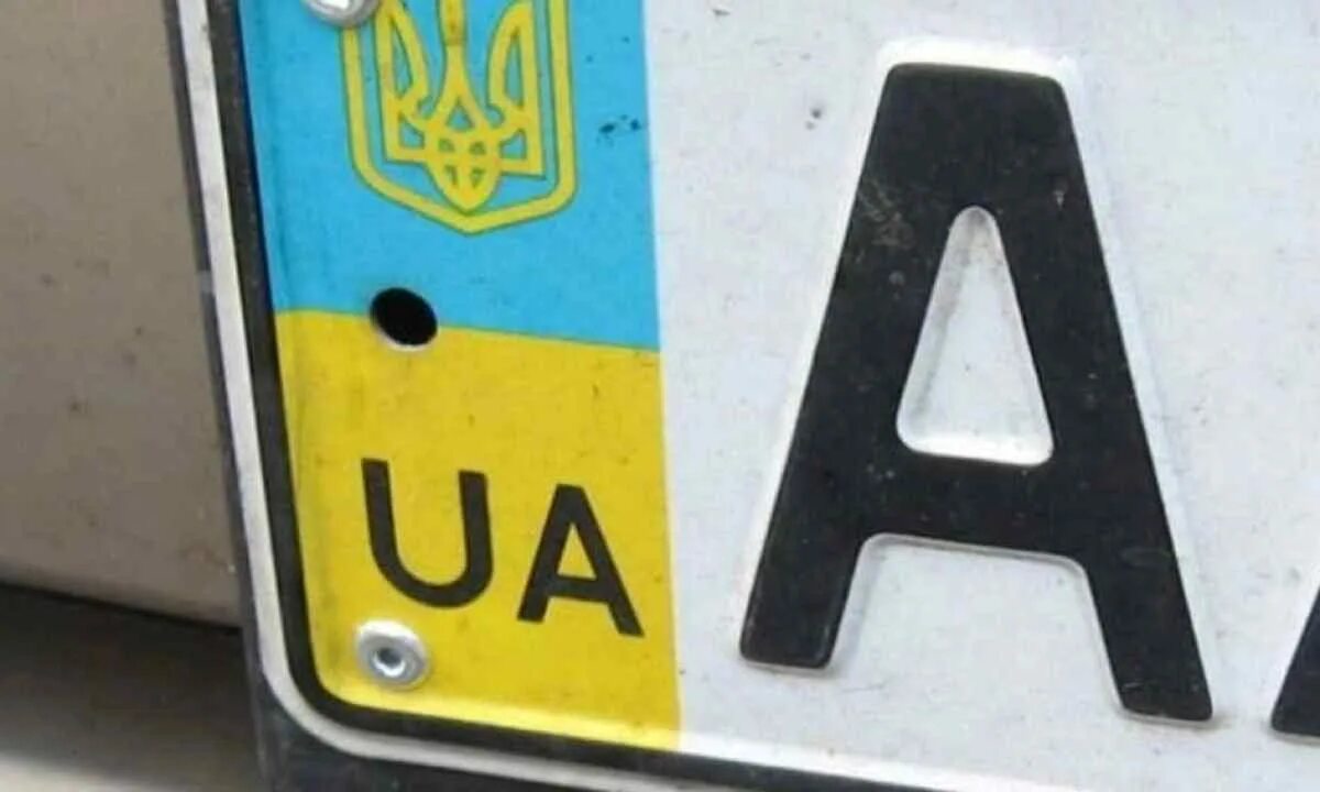 Номер украина какая область. Гос номер авто Украина. Номера Украины автомобильные. Украинские номера автомобилей. Номерные знаки Украины.