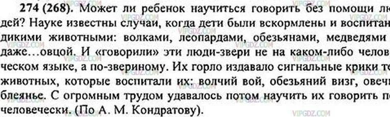 Соч 3 по русскому языку 6 класс. Упражнение 180 сочинение. Сочинение русский язык 6 класс номер 180. Русский язык 6 класс ладыженская упражнение 180. Сочинение моя комната.