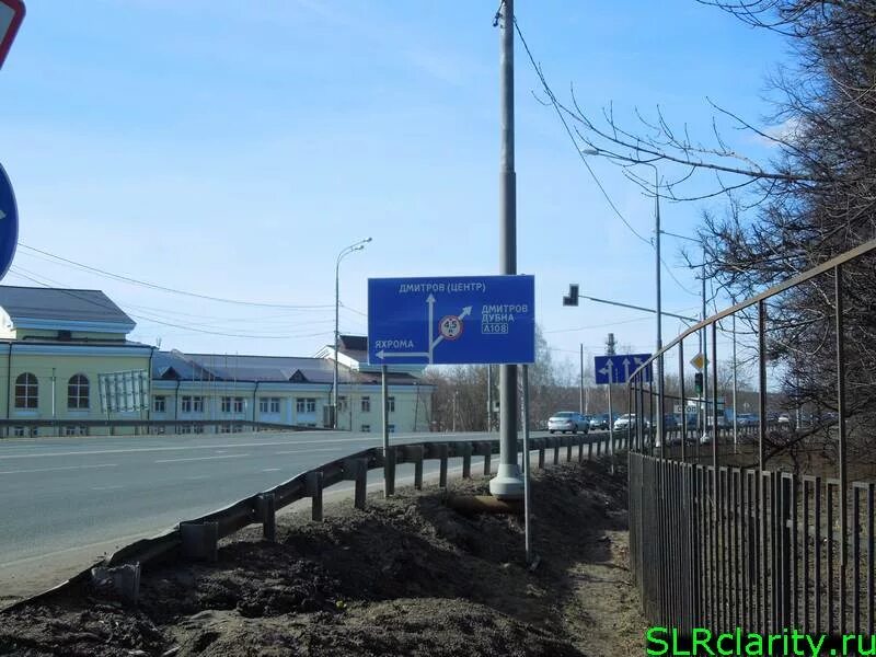 Яхрома чп. Стадион яхрома. яхрома въезд в город. яхрома открытый стадион у дороги. тюрьма в яхроме.