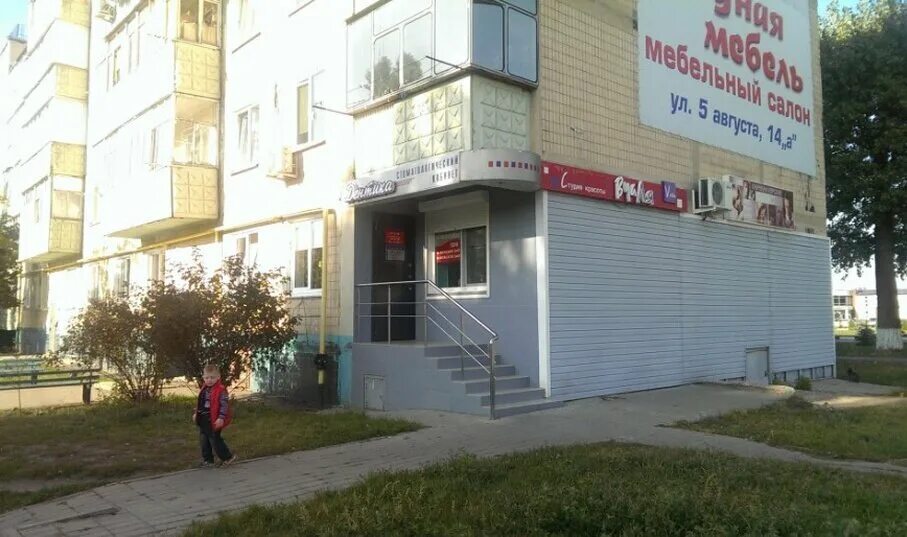 Салон красоты на строителей. Вуаля строитель. парикмахерская строитель белгородская область. на строителей салон красоты. салон красоты строитель белгородской области.