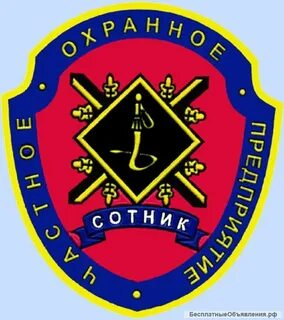 Охранник 4 4 москва