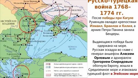 Российское воинство числом семнадцать тысяч обратило