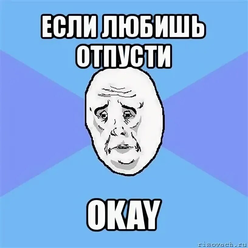 Как уговорить отпустить на ночевку