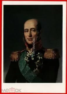 Барклай де толли орден святого георгия
