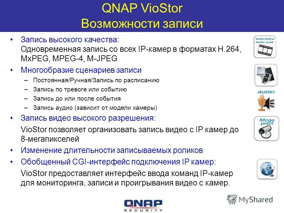 Формат событий rfc5424. Запись событий. Запись событий. Запись событий по годам. Летописи руси.