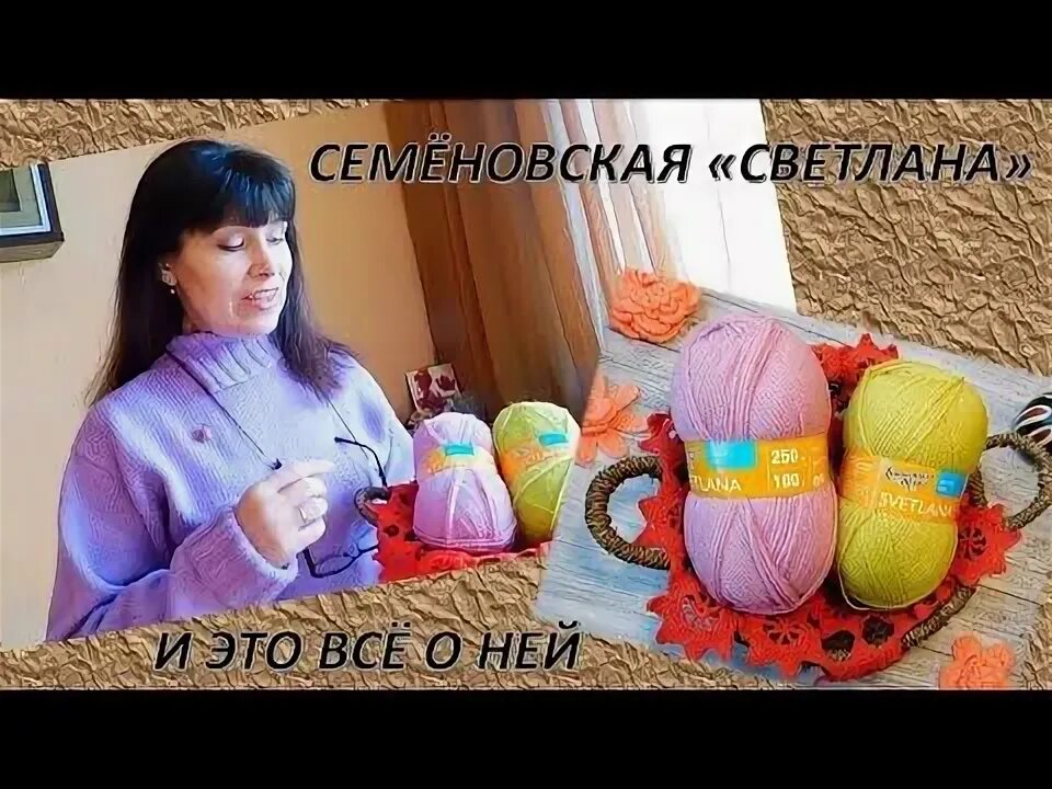 Вязание для души с натальей волковой. Вязание для души с натальей волковой