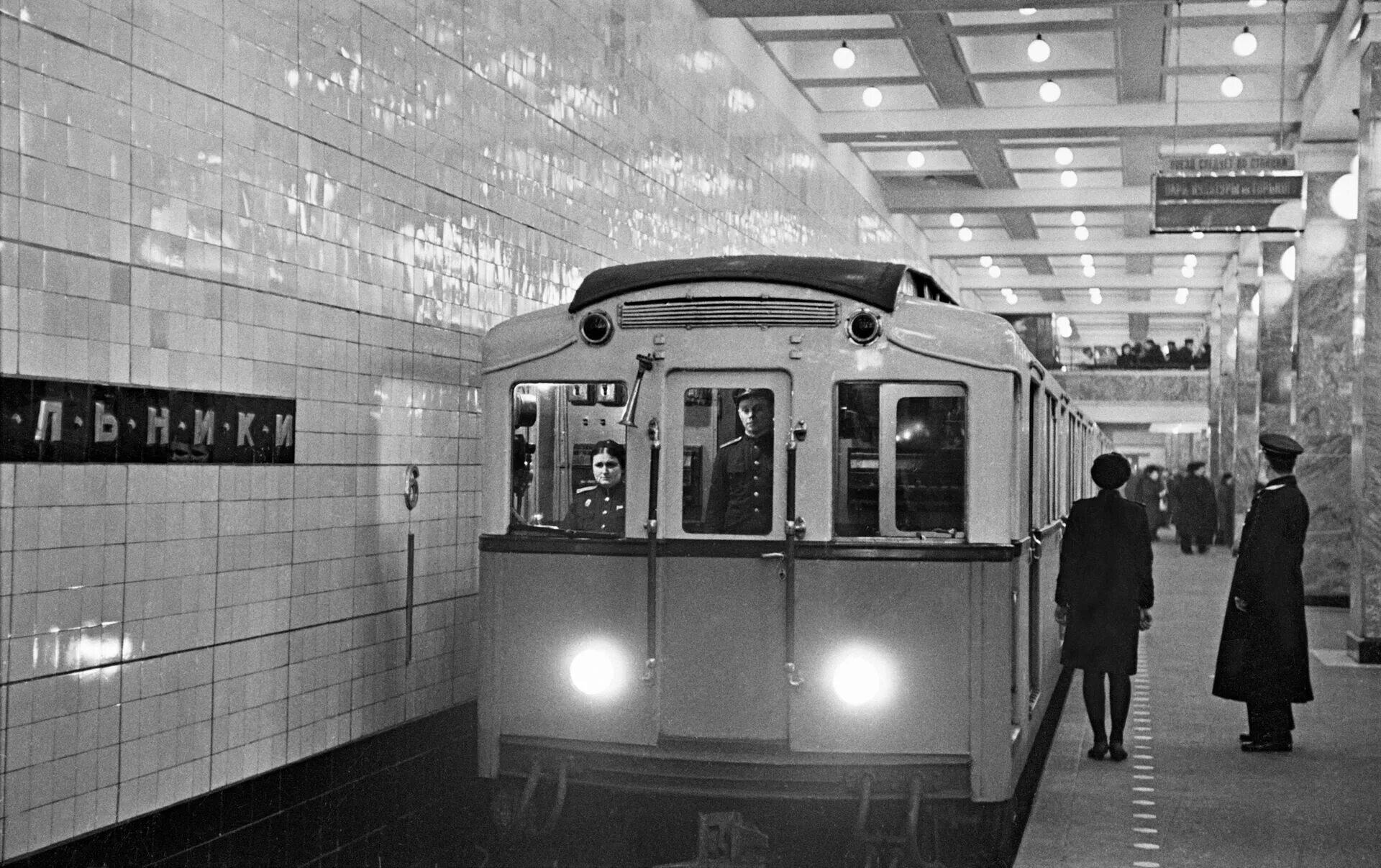 Открытие первого метрополитена. Станция Сокольники 1935. Сокольники станция метро Сокольническая линия 1935. Метро Сокольники 1935 год. Станция Сокольники открытие в 1935 году.