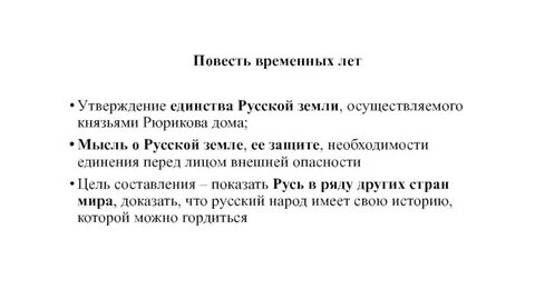На чем основано единство
