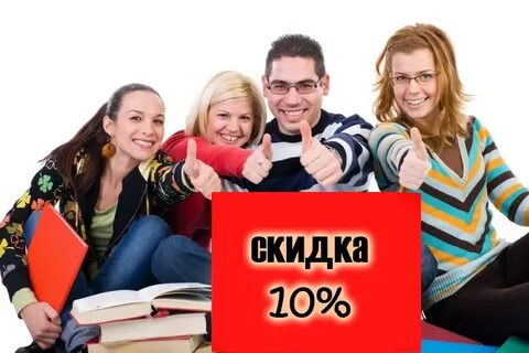 10 обучать