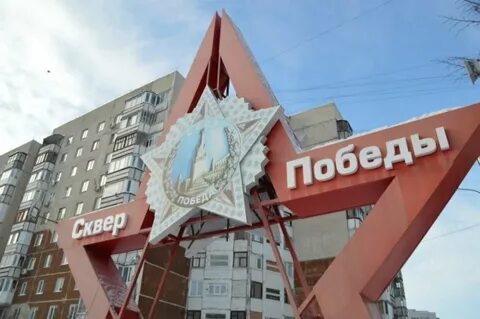 Арки тюмень