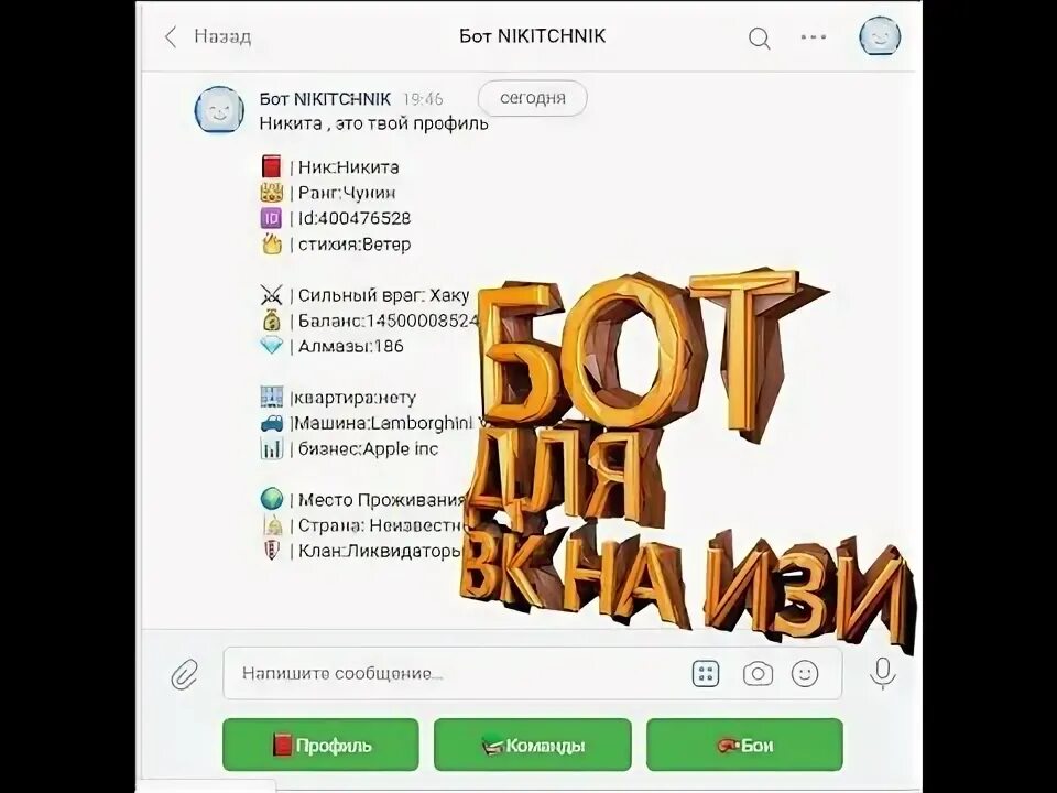Бот который создает видео. Бот который создает видео