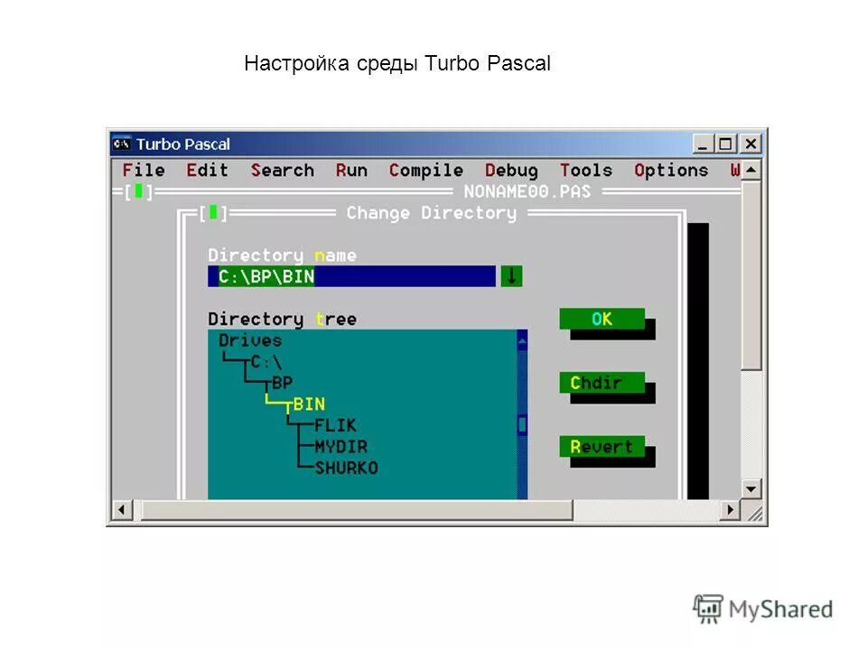 Старая программа узоры на экране. Программа project. Планирование производства mes. Паттерн мейкер программа для вышивки. Программы pm.