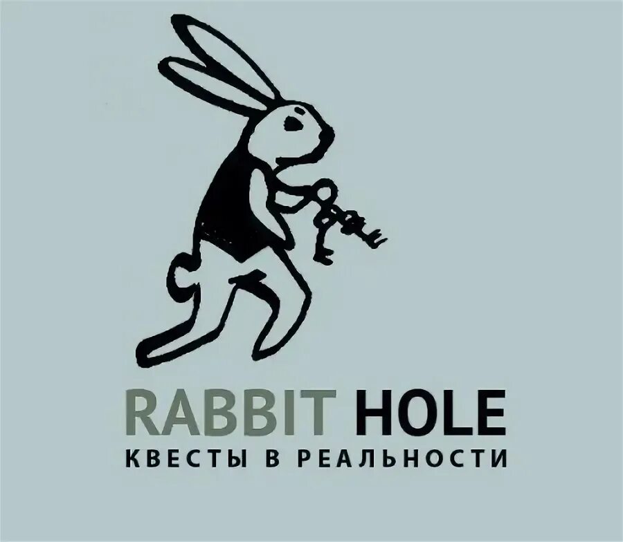Рэббит Холл. HF,,BN [JK. Rabbit hole Сочи. Раббит холе