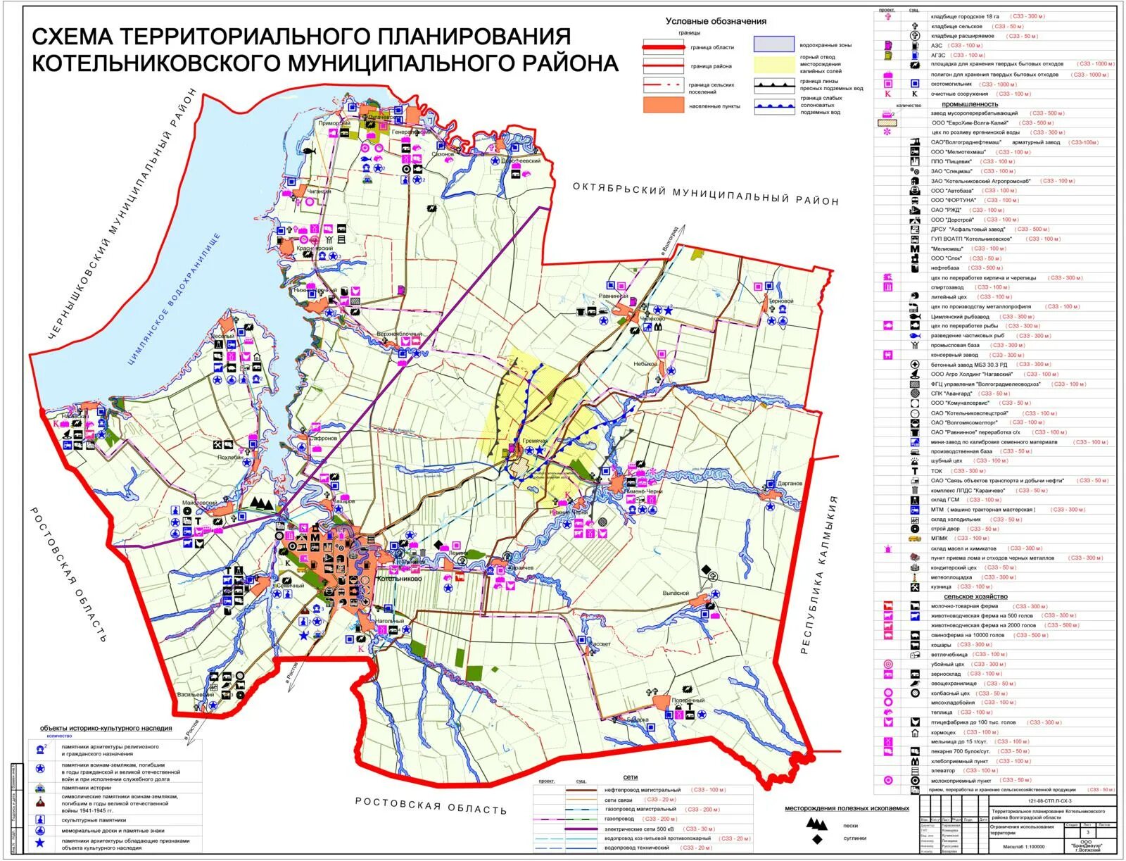 хутор новомаксимовский. погода котельниковском районе. погода котельниковском районе. хутор дарганов котельниковский район волгоградская область. карта котельниковского района волгоградской области.
