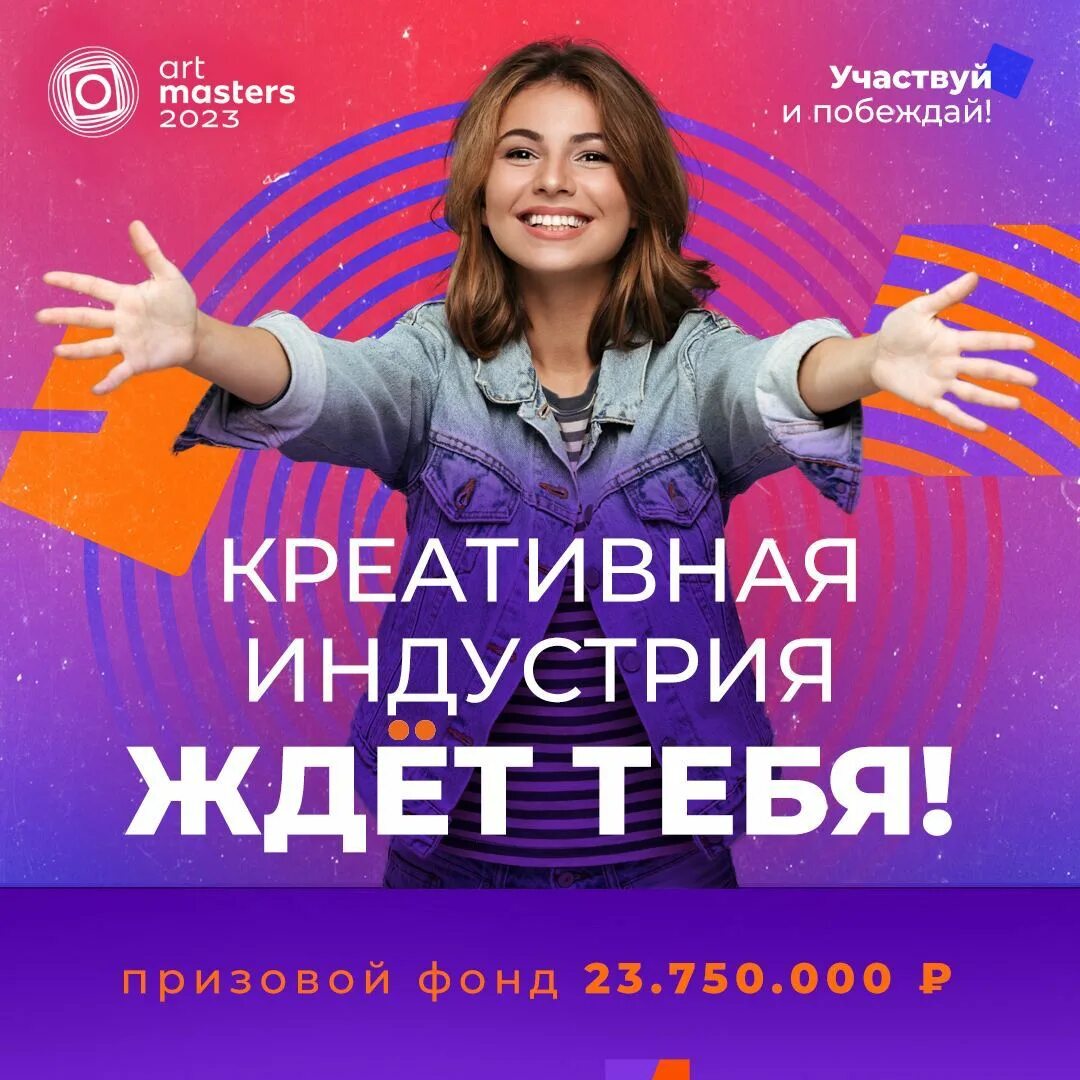 Участвовать в творческих проектах Мурманчане примут участие в креативном проекте "Курс на творчество"