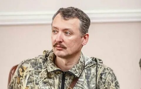 Гирькин
