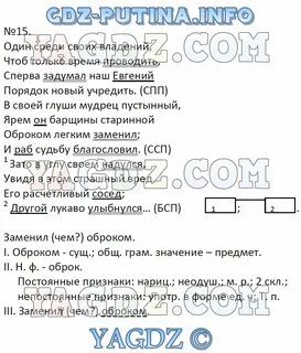 Чтоб концы своих владений охранять