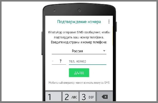 Заблокированные номера. Ваш номер заблокирован в WHATSAPP. Заблокированные номера в ватсапе. Заблокирован номер в ватсап. Почему ватсап заблокировал номер