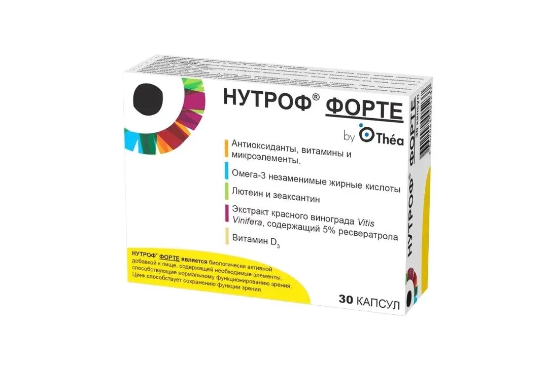 Нутроф форте капсулы отзывы. Нутроф форте капсулы отзывы