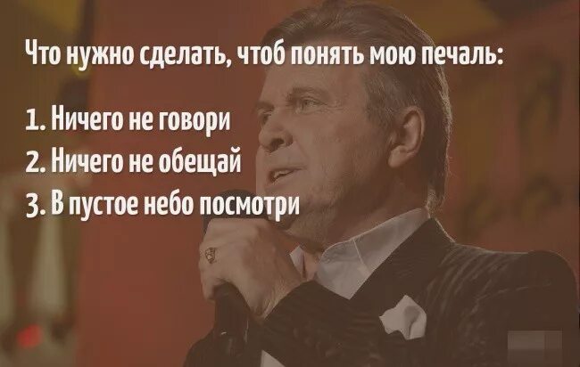 Прощай со всех вокзалов поезда уходят в дальние. Прощай со всех вокзалов поезда. Прощай со всех вокзалов поезда уходят слушать. Лещенко прощай ноты. Прощай со всех вокзалов поезда уходят слушать.