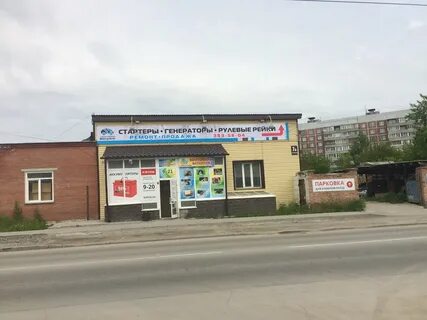 Кутателадзе академгородок