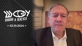 Шоу вована и лексуса первый канал