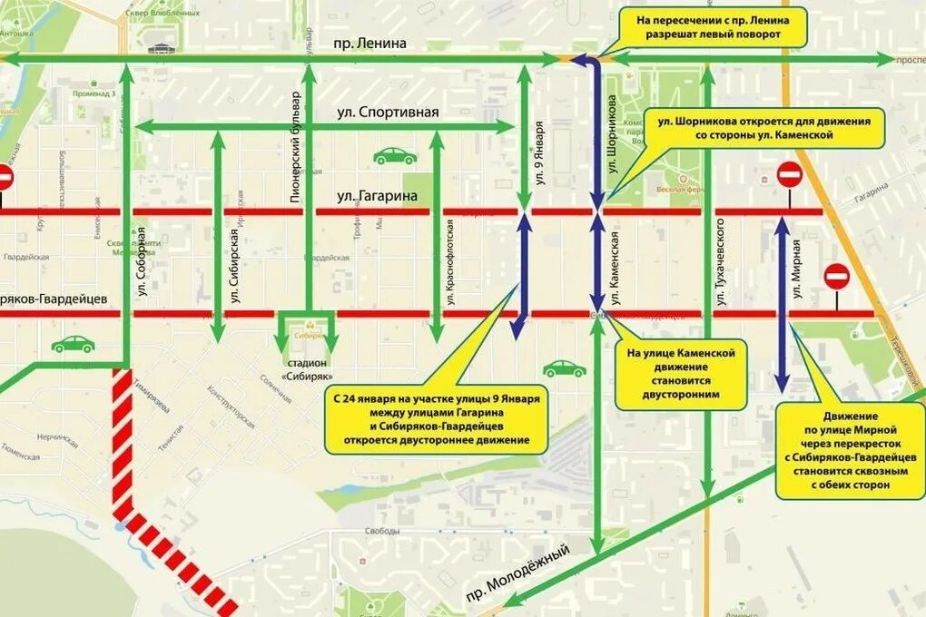 Кемерово закрытие дорог. Проект застройки Сибиряков Гвардейцев Кемерово. Реконструкция Сибиряков Гвардейцев Кемерово. План застройки Сибиряков Гвардейцев. Ул Сибиряков Гвардейцев Кемерово.