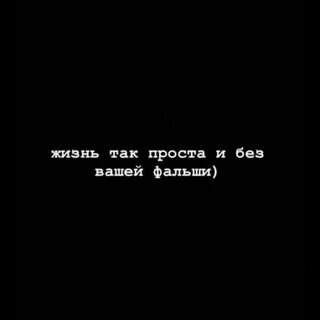 Фразы 2021 года