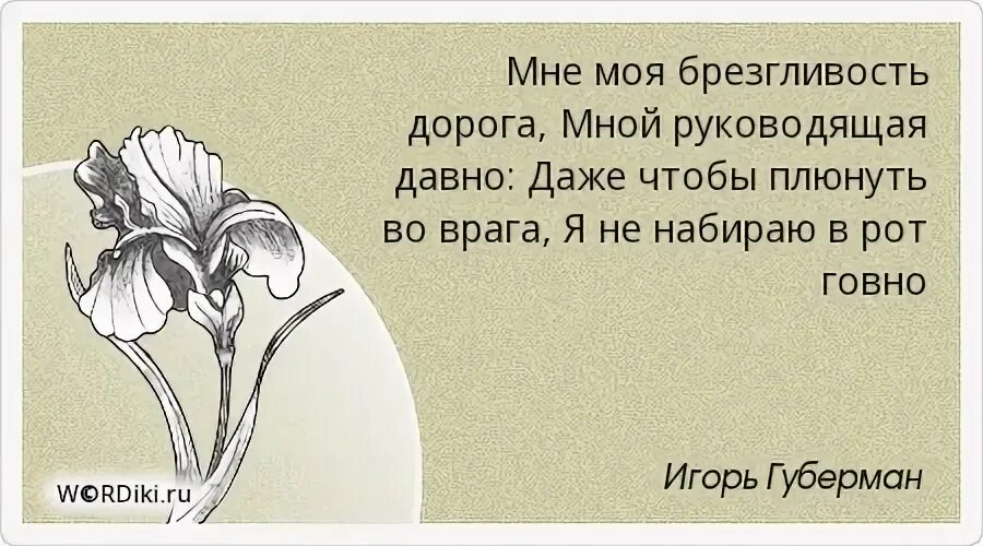 Чтобы он даже и не