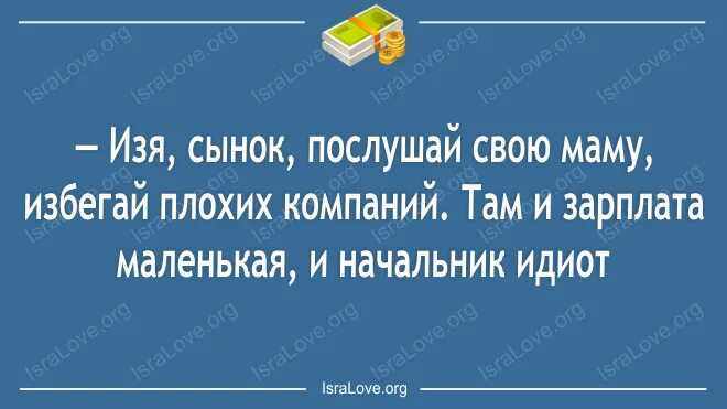 Спасибо господи что взял. Если пропали утеряны или украдены деньги Мудрые говорят.