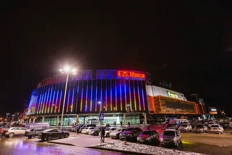 Возле макси
