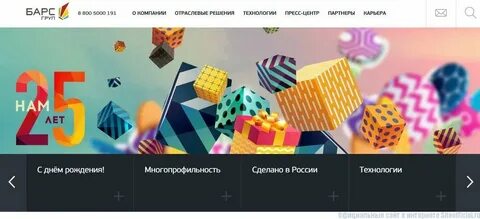 Журнал 07 барс