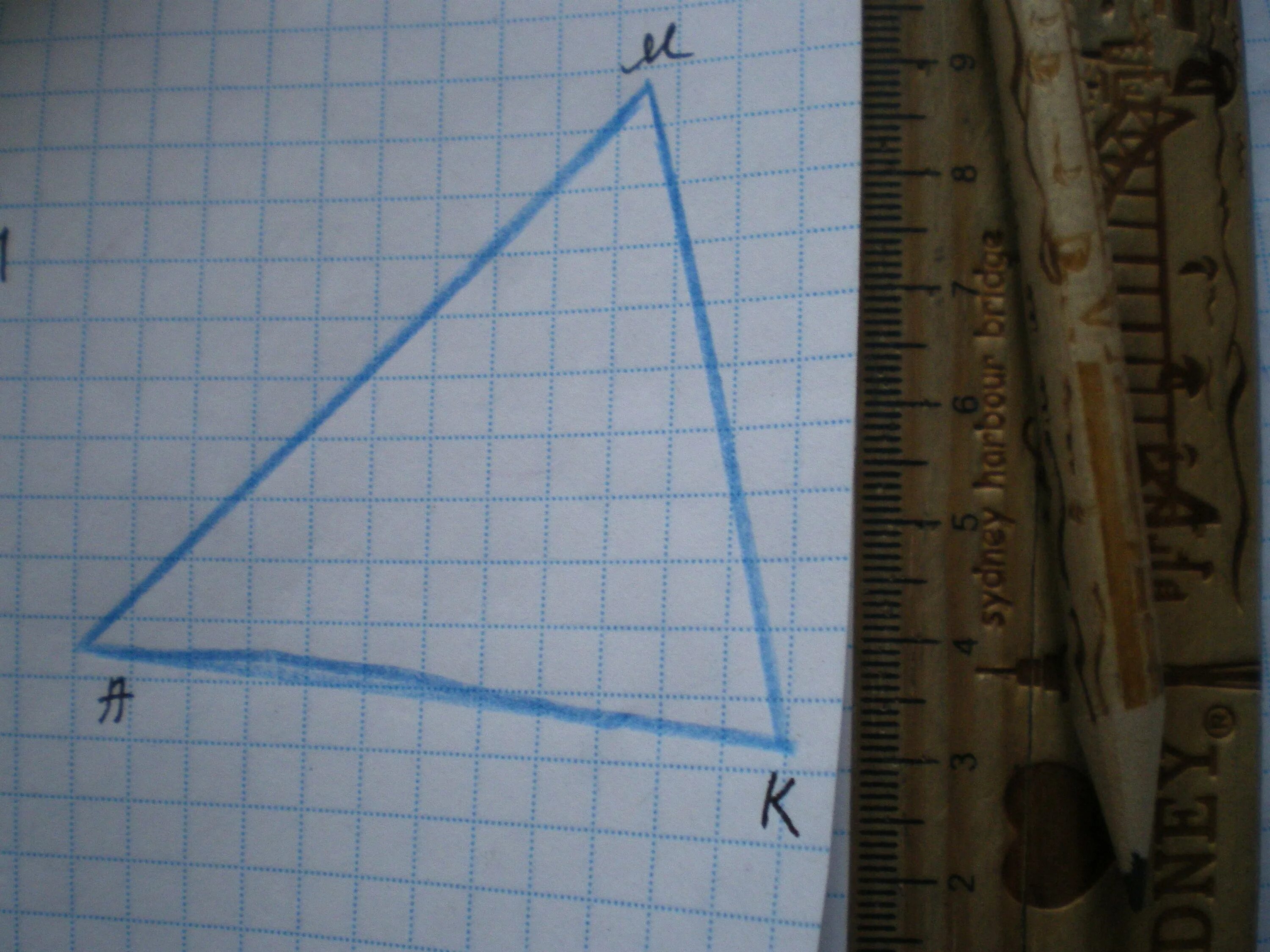 Изобразите треугольник amk. Два угла прилежащие к стороне ам. Изобразите треугольник АМК запишите сторону. Изобразите треугольник запишите сторону противолежащую.