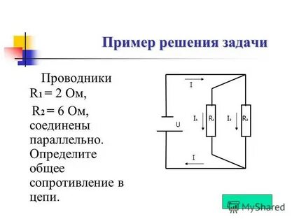 Конденсатор и катушка соединены последовательно
