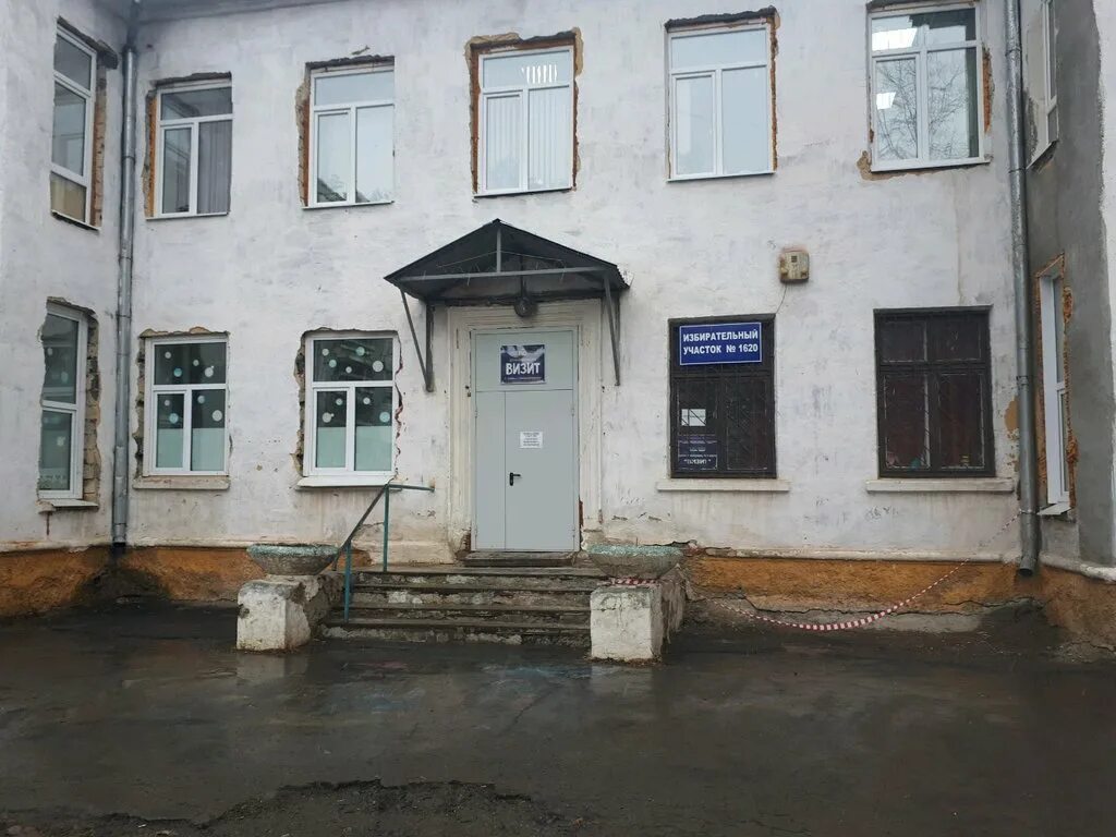 Уралмашзавод лого. Донбасская 39 екатеринбург. Почта уралмаш. Екатеринбург уралмаш улица уральских рабочих дом 16. Донбасская 20 екатеринбург.