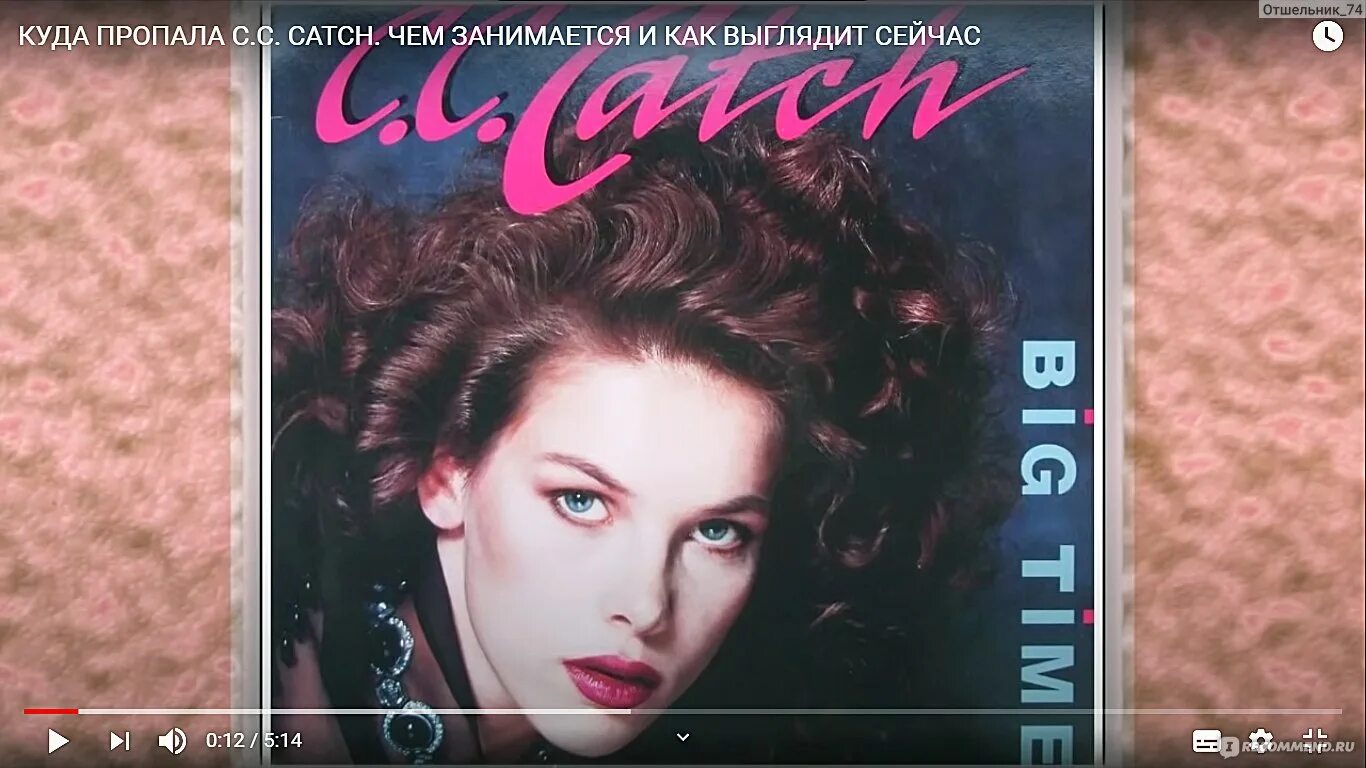 You catch all those. C c catch diamonds 1988. c c catch 1989. c. c. catch 2000. c c catch 2025.