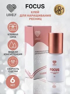 Клей лавли отзывы