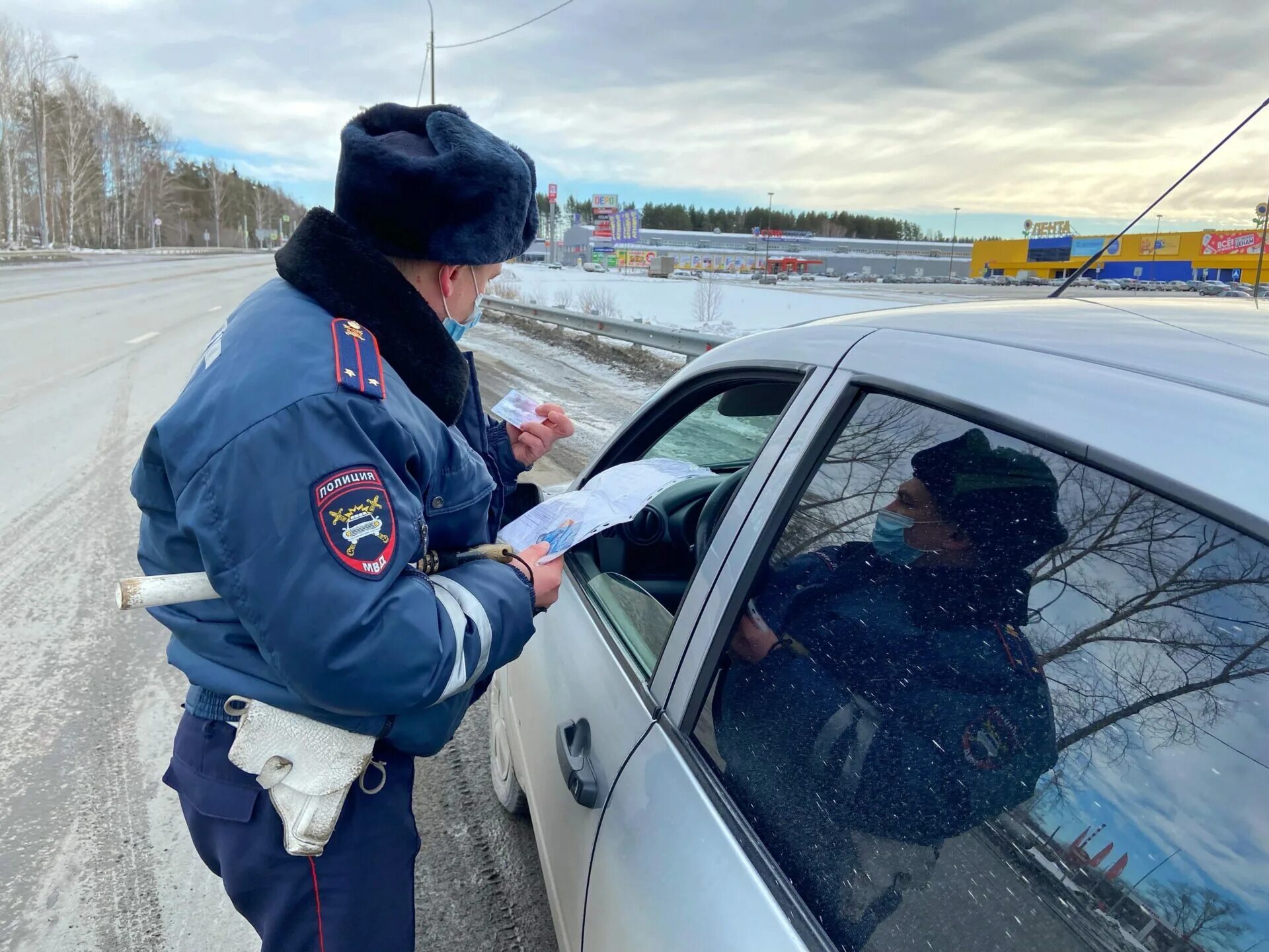 Поймал штраф
